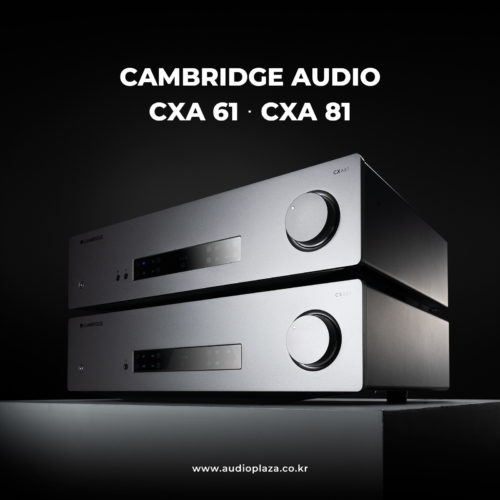 캠브리지오디오 CXA61, CXA81