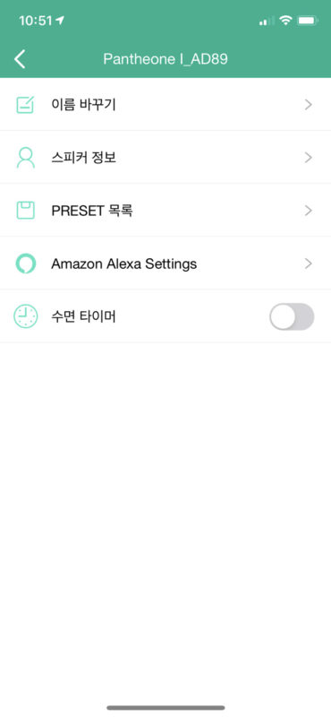 기본 셋업 화면