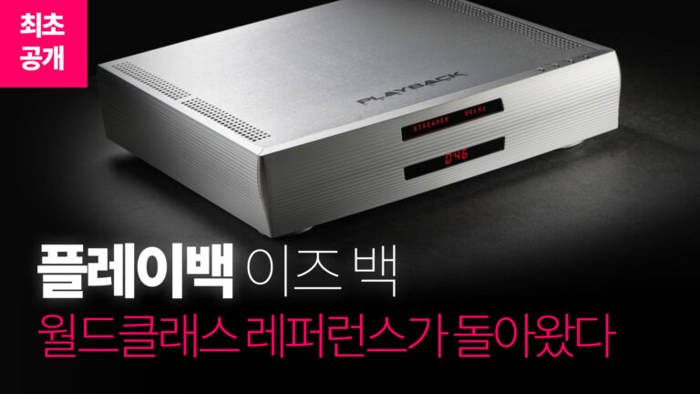 플레이백 디자인스 MPD-6