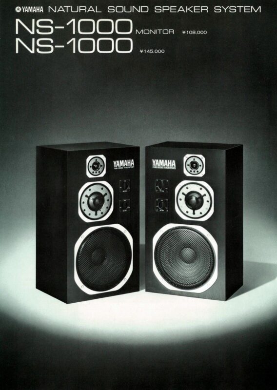 야마하 NS-1000