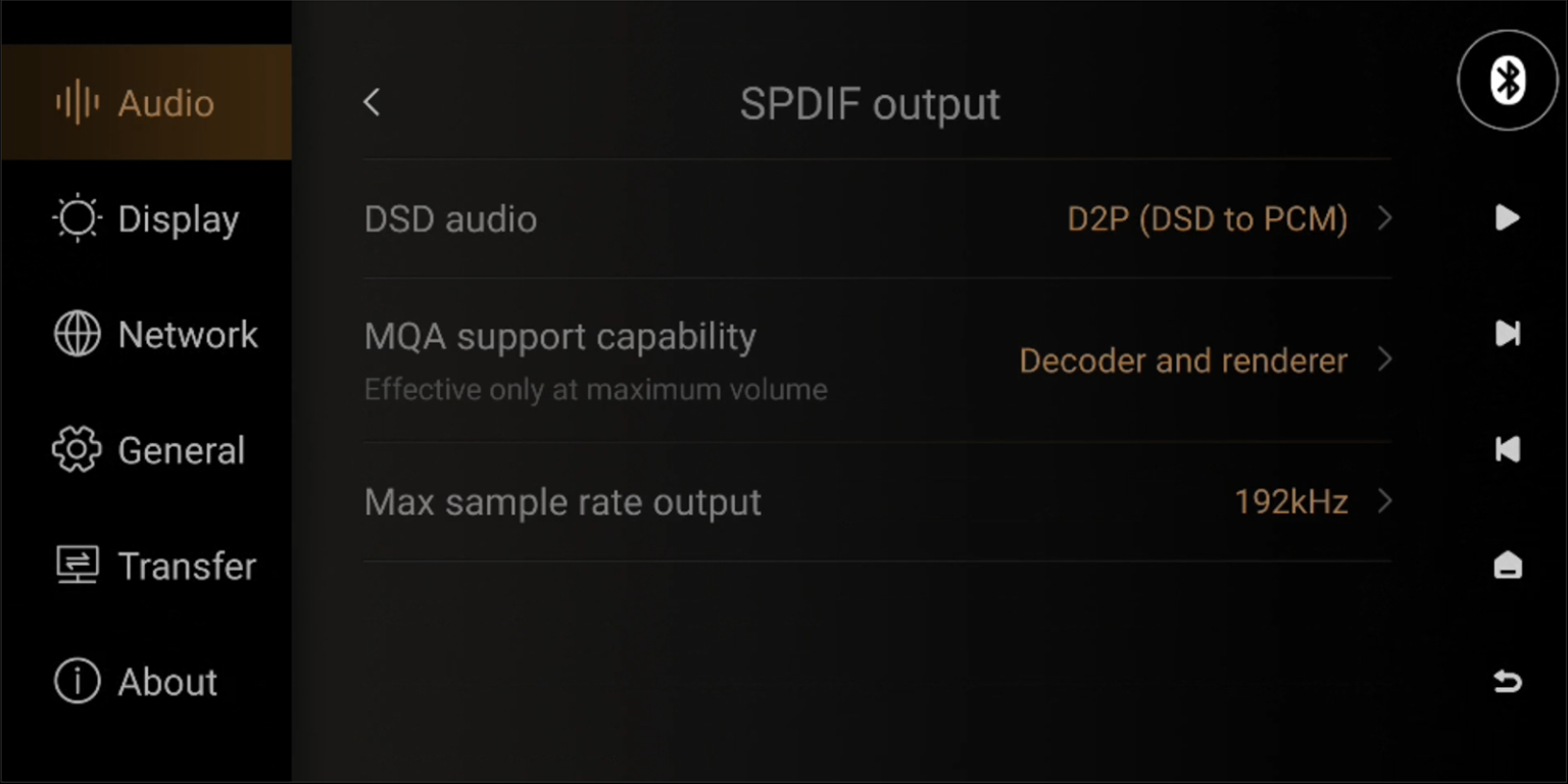 SPDIF 출력설정