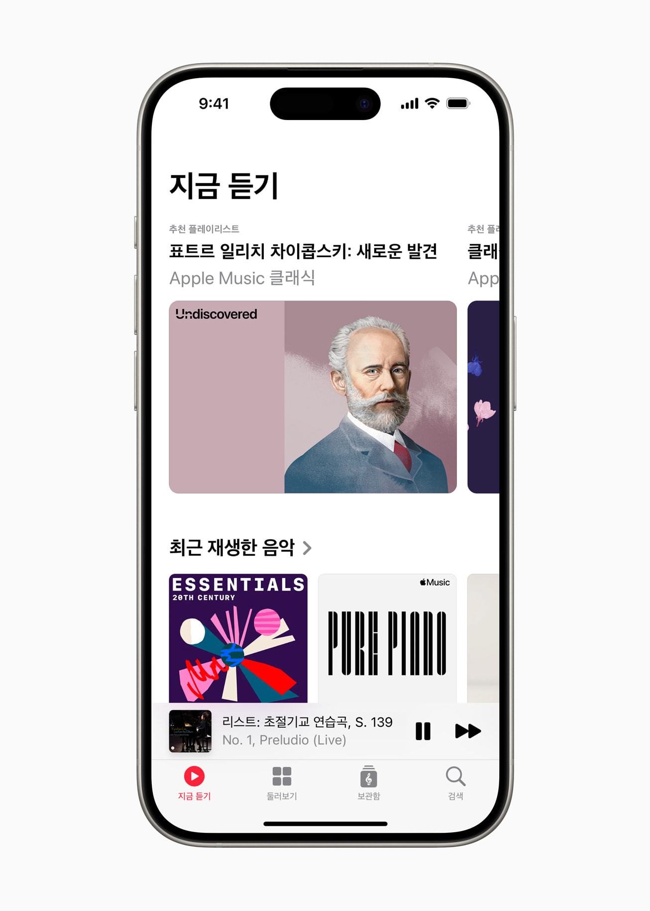 Apple Music Classical 인터페이스는 작품명, 오케스트라, 지휘자, 참여 아티스트, 녹음 연도를 나열한다.