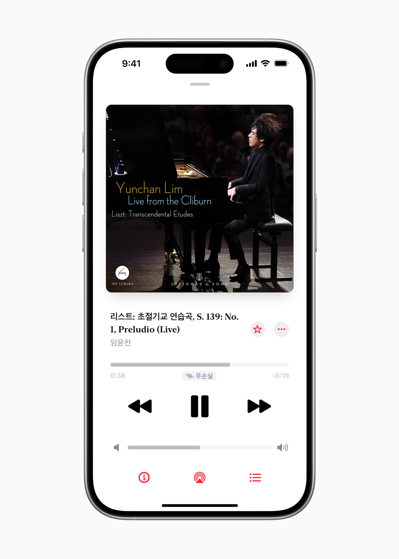 앱에서는 엄선된 독점 플레이리스트와 더불어, 협업 아티스트 및 파트너 기관의 독점 콘텐츠를 계속해서 제공할 예정이다.