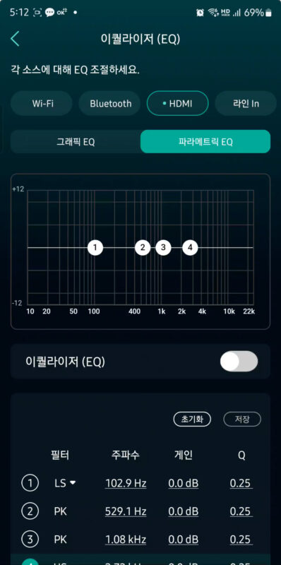 파라메트릭 EQ