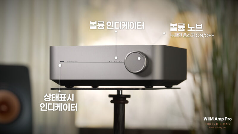 윔앰프 프로